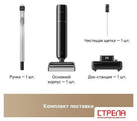 Вертикальный моющий пылесос Dreame G12 Pro Wet and Dry Vacuum HHR32A (евровилка, черный)