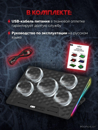 Подставка Miru CP2005 Gamerius RGB