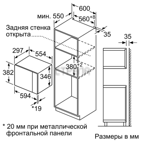Микроволновая печь Bosch BFL524MS0