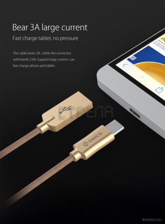 Кабель ORICO HCU-10-RD