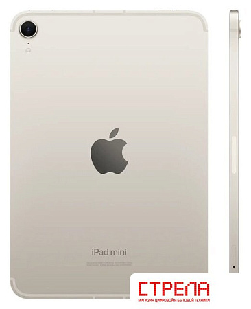 Планшет Apple iPad mini 2024 128GB (звездный свет)