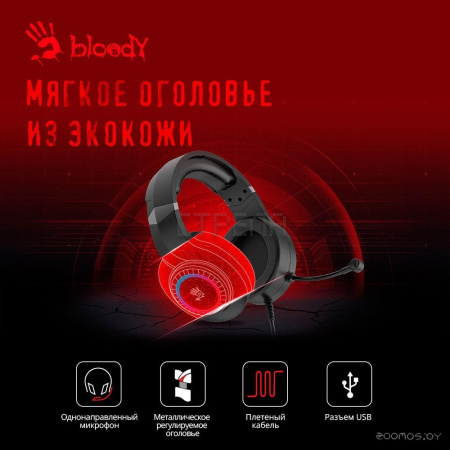 Наушники A4Tech Bloody G220S