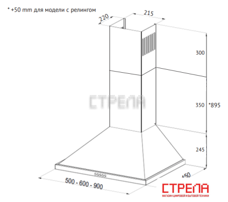 Кухонная вытяжка Korting KHC 6750 RN