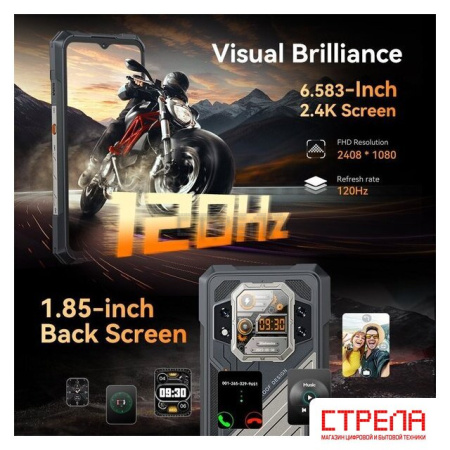 Телефон Cubot KingKong X 16GB/512GB (черный)