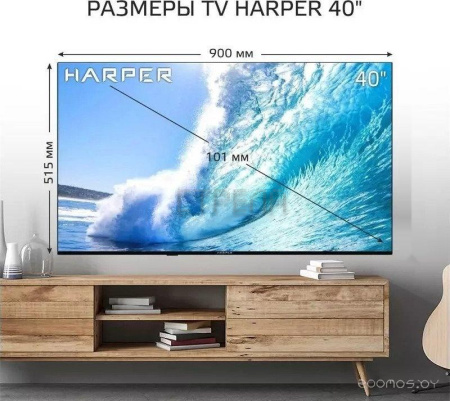 Телевизор HARPER 40F685TS