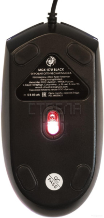 Мышь DIALOG MGK-07U (черный)