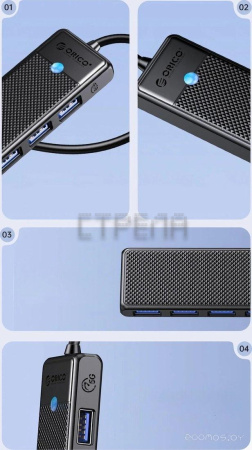 USB-хаб ORICO PAPW4A-U3-015-BK-EP