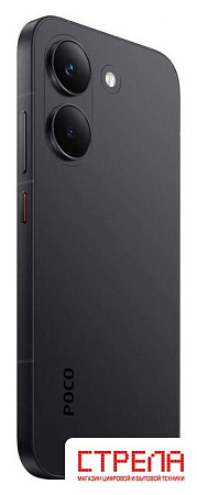 Телефон POCO X8 Pro 12GB/512GB международная версия (черный)