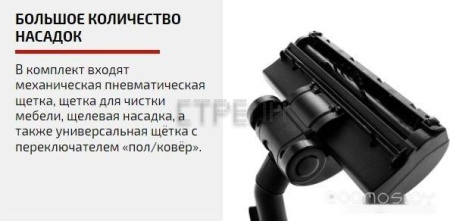 Пылесос Brayer BR4226