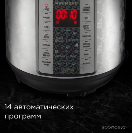 Мультиварка-скороварка Redmond MP110 (черный)