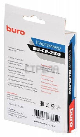 Карт-ридер Buro BU-CR-2102