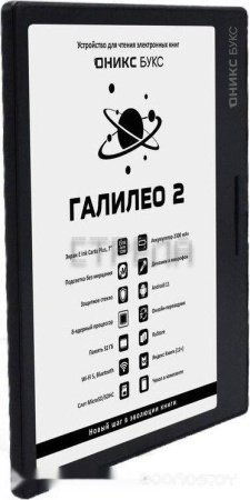 Электронная книга Onyx BOOX Galileo 2