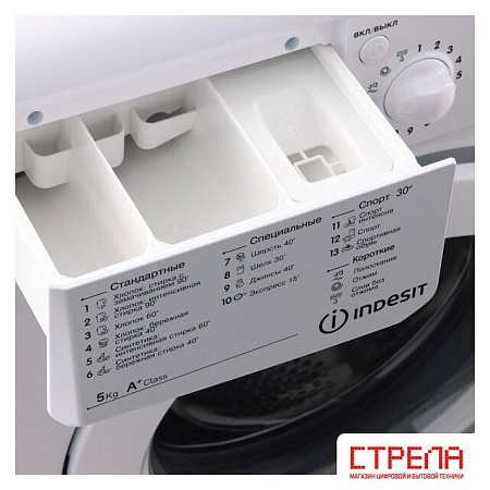 Стиральная машина Indesit IWSD 51051 CIS