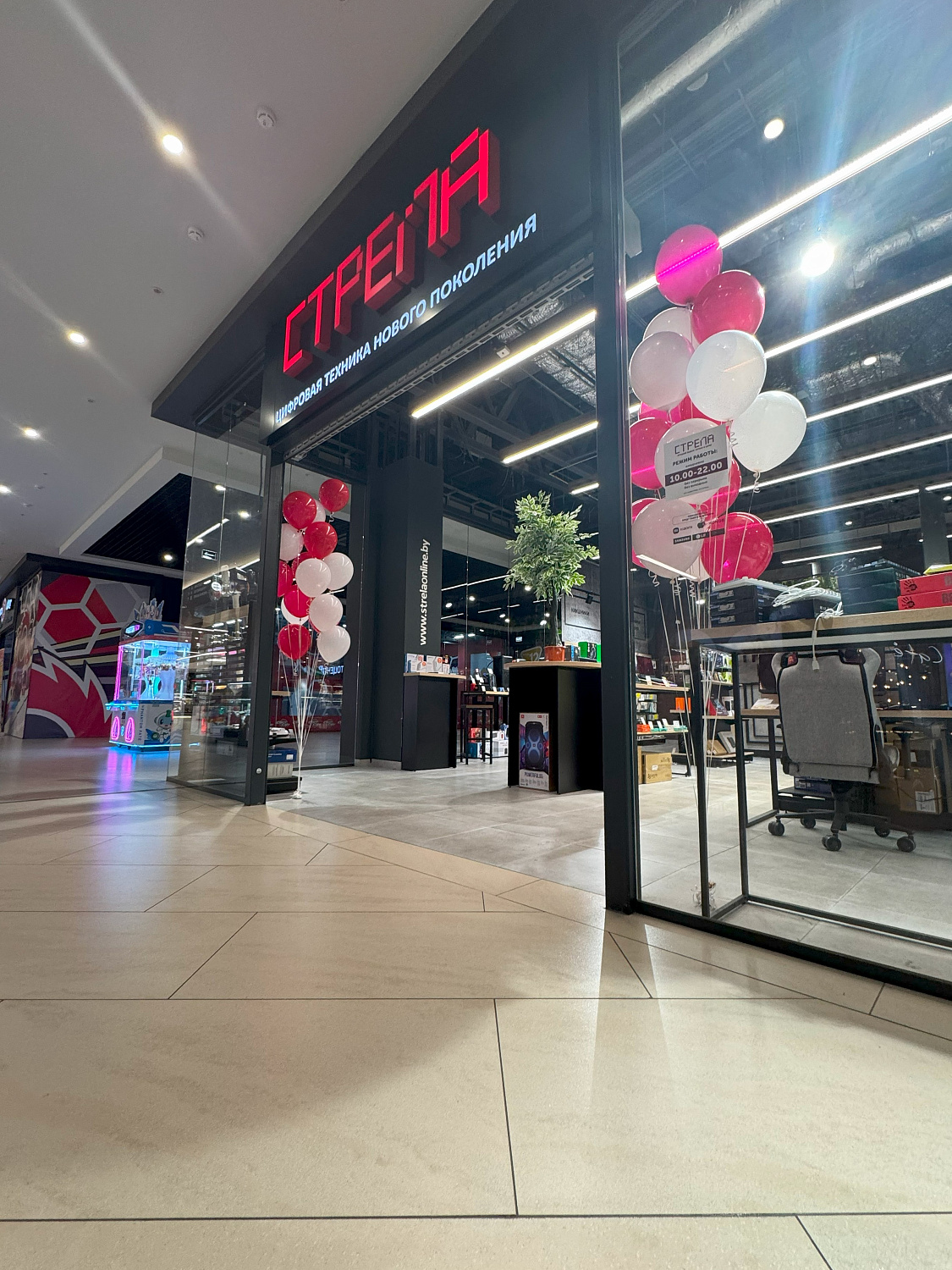 Скидка в честь открытия магазина!