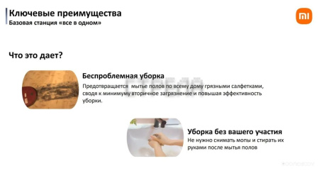 Робот-пылесос Xiaomi Robot Vacuum X20 Pro D102GL (международная версия, белый)