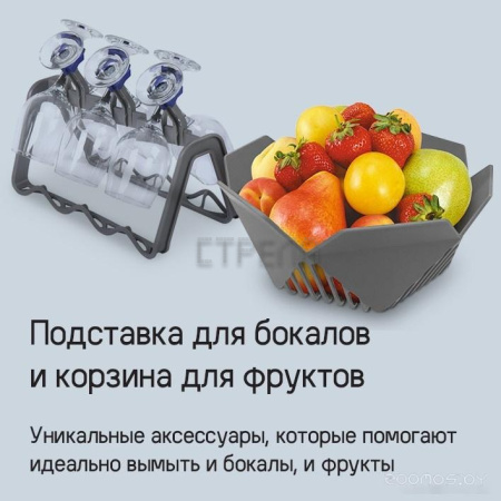 Встраиваемая посудомоечная машина Maunfeld MLP4249G02 (КА-00021069)