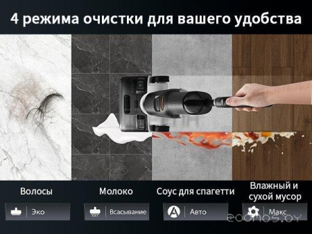 Вертикальный моющий пылесос Roborock Wet and Dry Vacuum Cleaner F25 Ace WD5M2A512-02 (с русской озвучкой)