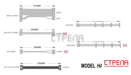 Блок питания 1stPlayer NGDP Platinum 1300W HA-1300BA3-WH