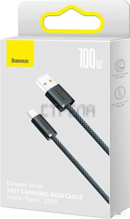 Кабель Baseus Dynamic Series Fast Charging Data Cable 100W USB Type-A - USB Type-C (2 м, серый)