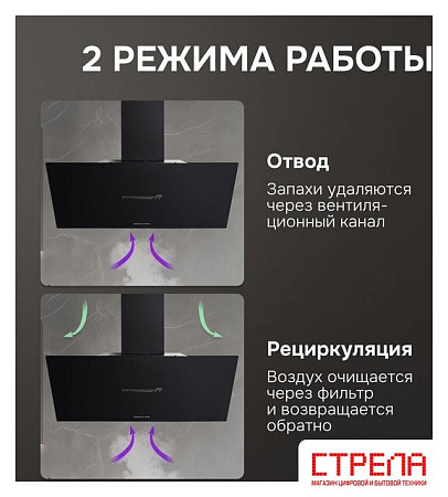 Кухонная вытяжка Zigmund & Shtain K 153.9 B