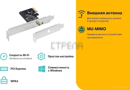 Wi-Fi адаптер TP-Link Archer T2E