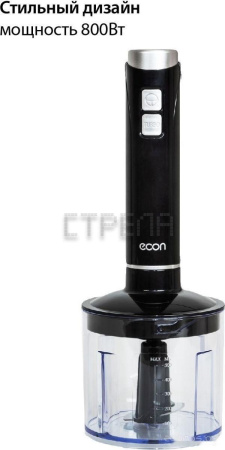 Погружной блендер ECON ECO-435HB