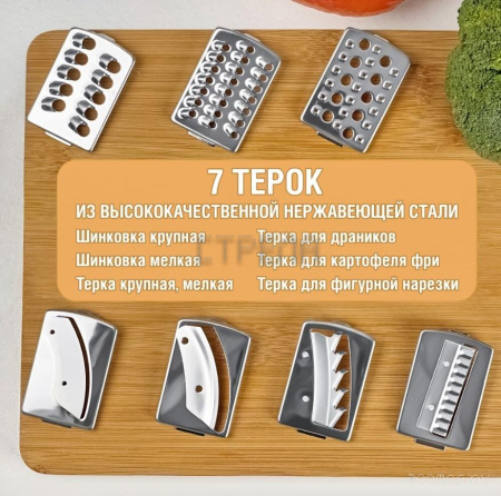 Кухонный комбайн Holt HT-FP-013