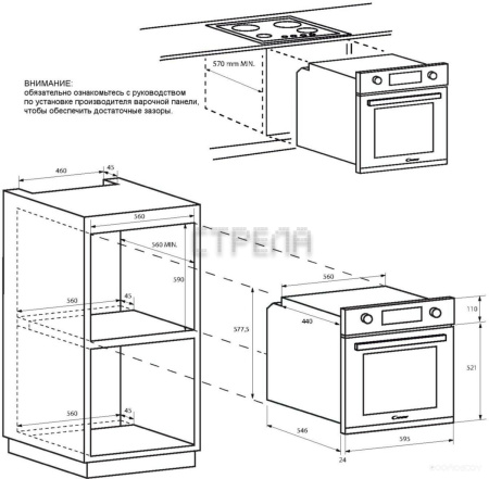 Электрический духовой шкаф Candy FIDC B100