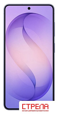 Телефон Samsung Galaxy S26 SM-S9420 12GB/256GB (лавандовый)