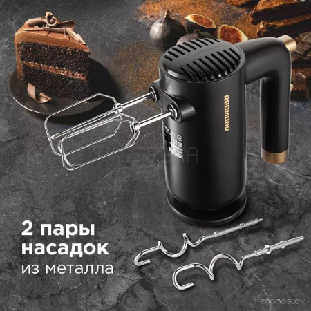 Миксер Redmond RHM-2105