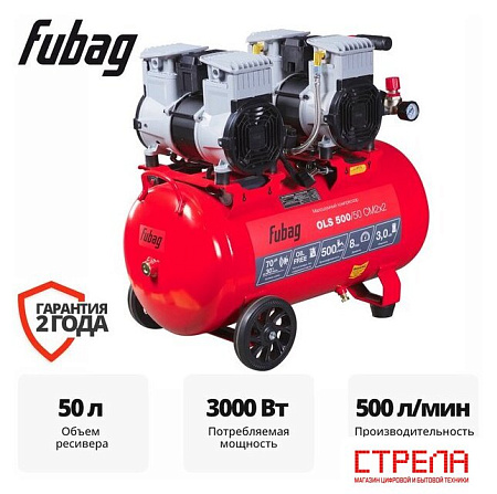Компрессор Fubag OLS 500/50 CM2х2 646074