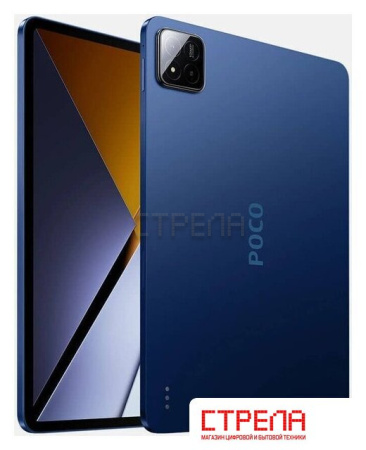 Планшет POCO Pad X1 8GB/512GB международная версия (синий)