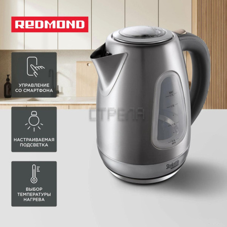Электрочайник Redmond SkyKettle RK-M215S