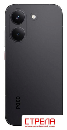 Телефон POCO X8 Pro 12GB/512GB международная версия (черный)