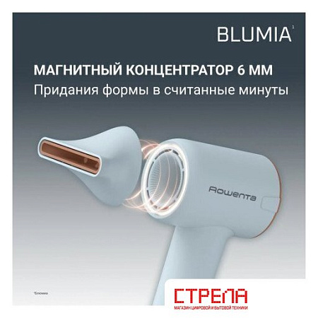 Фен Rowenta Blumia HY5N10E0