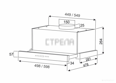 Кухонная вытяжка Exiteq EX-1145 белый