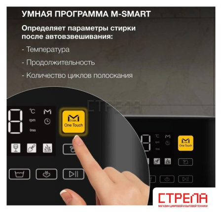 Стиральная машина Hyundai WME7216