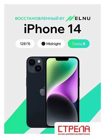 Телефон Apple iPhone 14 128GB воcстановленный by ELNU, грейд B (полуночный)