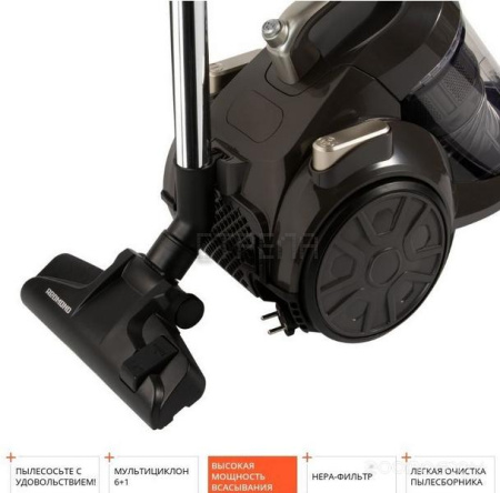 Пылесос Redmond RV-C344