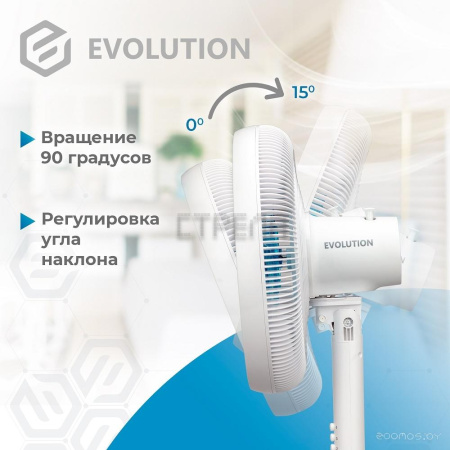Вентилятор Evolution AirLeaf AL-801