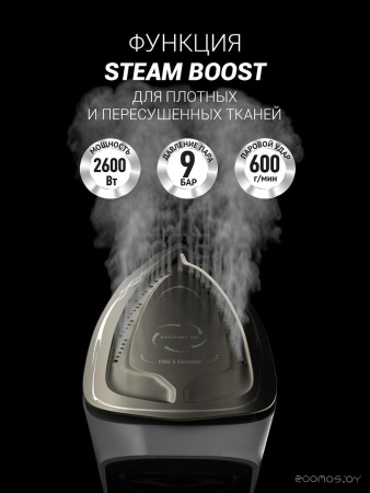 Утюг Polaris PSS 9090K Turbo Steam