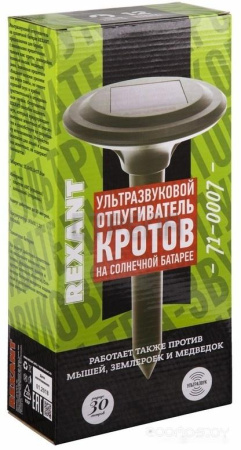 Отпугиватель Rexant 71-0007