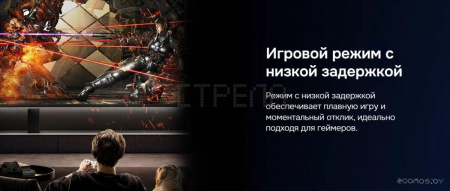 Телевизор Hikers 50HTQ01