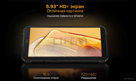 Смартфон Oukitel WP32 4GB/128GB (серый)