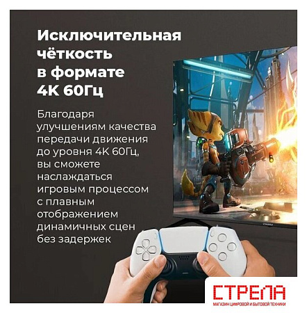Телевизор MAUNFELD MLT55USX02