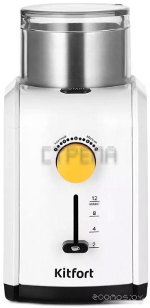 Электрическая кофемолка Kitfort KT-7276