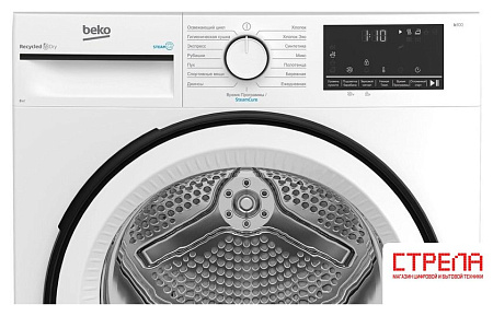 Сушильная машина BEKO B3T68230-RUS