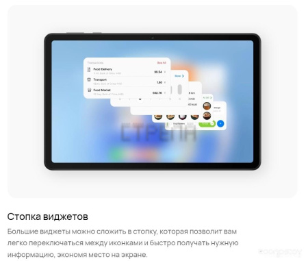 Планшет Huawei MatePad SE 10.4" AGS5-W09 4GB/64GB (графитовый черный)