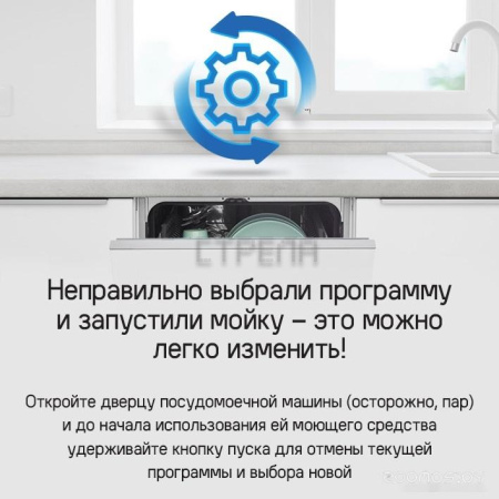 Встраиваемая посудомоечная машина Maunfeld MLP4249G02 (КА-00021069)