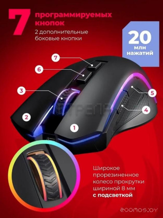 Игровая мышь Redragon Griffin Wireless